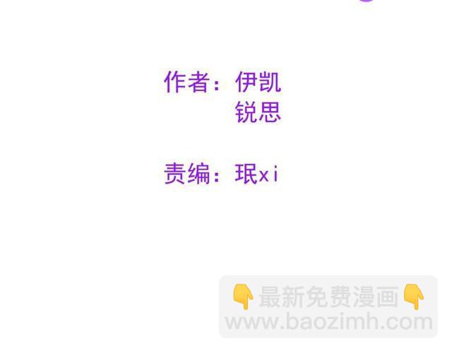 番外五 大份冰淇淋??(1/3)-第230话