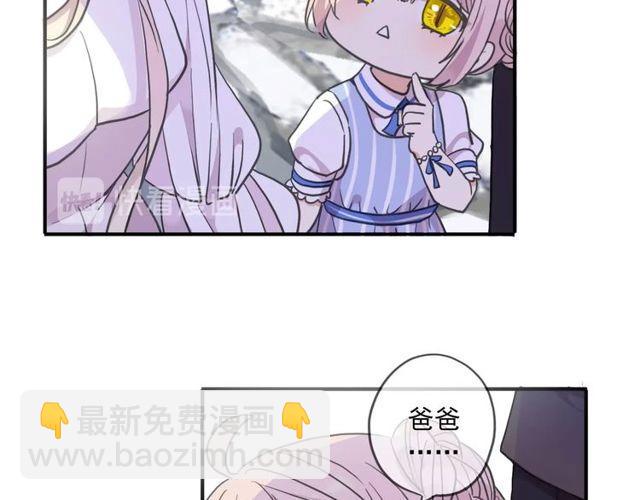 番外五 大份冰淇淋??(1/3)-第230话