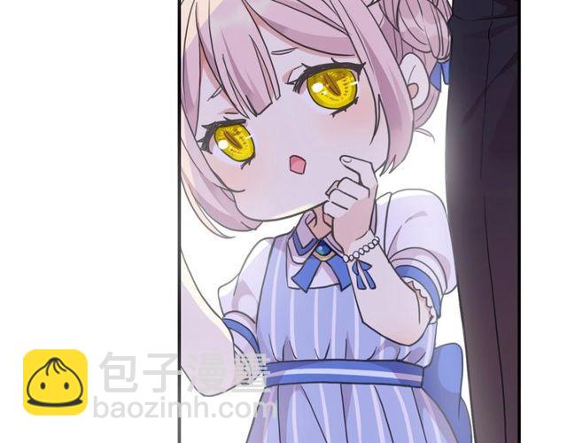 番外五 大份冰淇淋??(1/3)-第230话