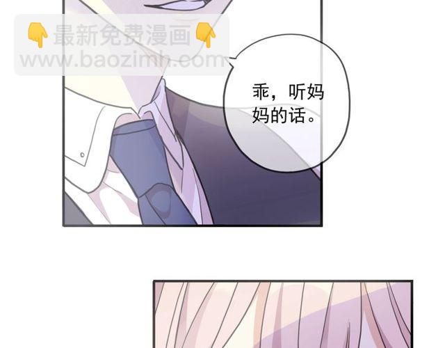 番外五 大份冰淇淋??(1/3)-第230话