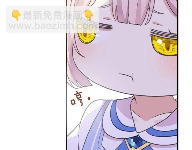 番外五 大份冰淇淋??(1/3)-第230话