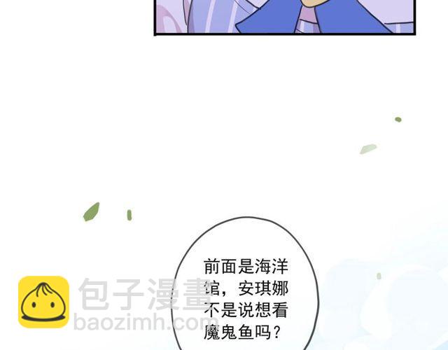 番外五 大份冰淇淋??(1/3)-第230话