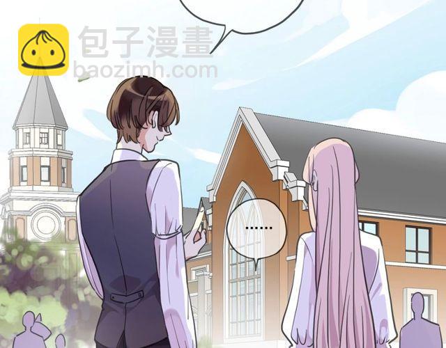 番外五 大份冰淇淋??(1/3)-第230话
