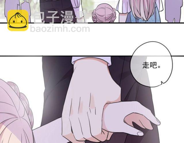 番外五 大份冰淇淋??(1/3)-第230话