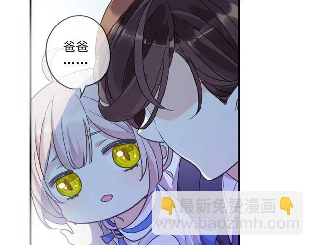 番外五 大份冰淇淋??(1/3)-第230话