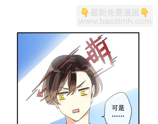 番外五 大份冰淇淋??(1/3)-第230话