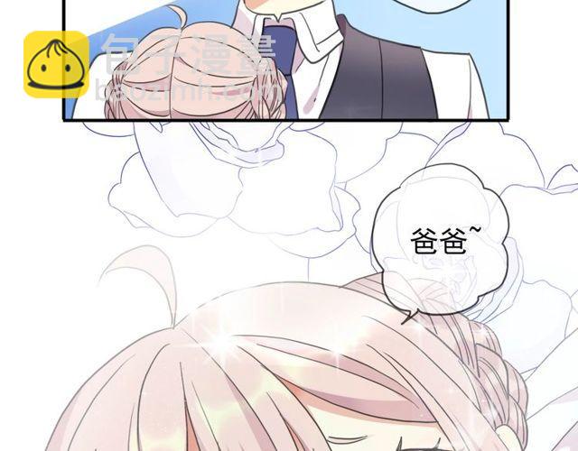 番外五 大份冰淇淋??(1/3)-第230话