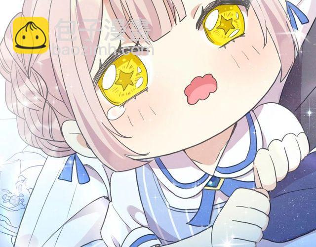 番外五 大份冰淇淋??(1/3)-第230话