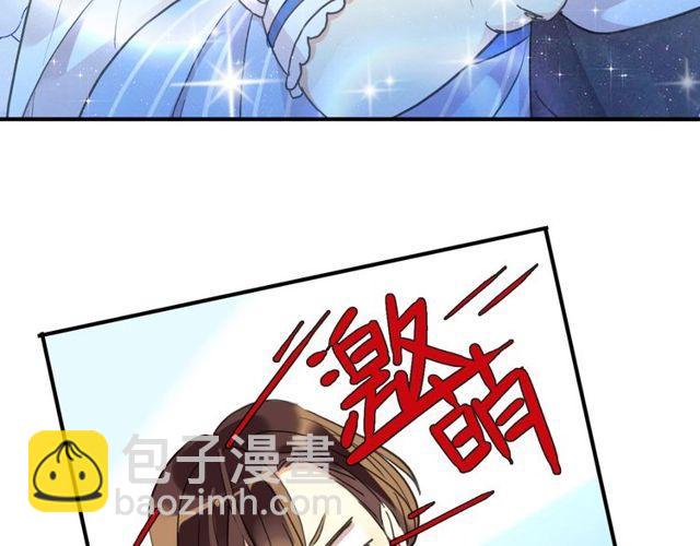 番外五 大份冰淇淋??(1/3)-第230话