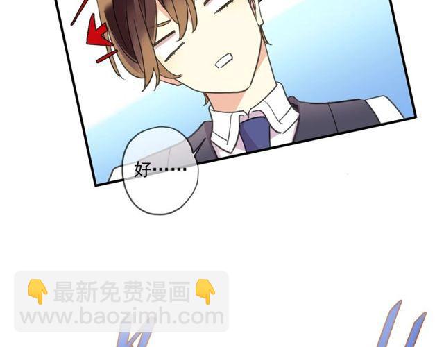 番外五 大份冰淇淋??(1/3)-第230话