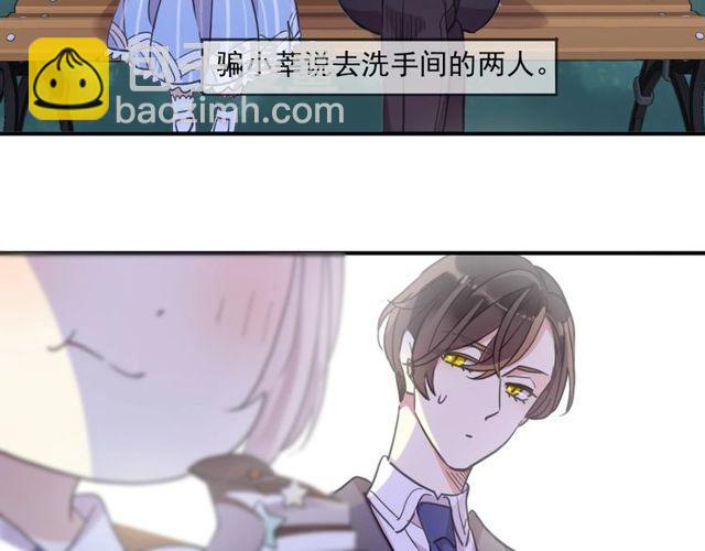 番外五 大份冰淇淋??(1/3)-第230话