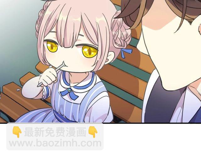 番外五 大份冰淇淋??(1/3)-第230话