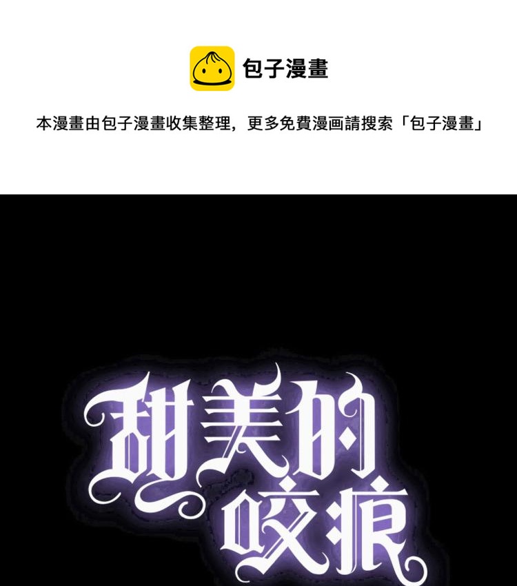 番外三 明哲言 & 温妮 2(1/3)-第216话