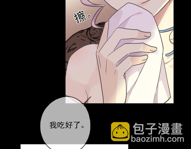 番外三 明哲言 & 温妮 2(1/3)-第216话