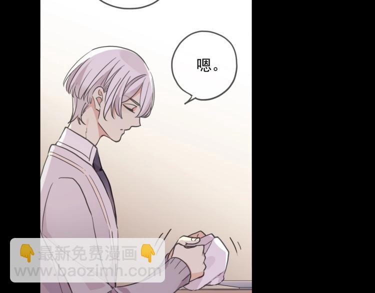 番外三 明哲言 & 温妮 2(1/3)-第216话