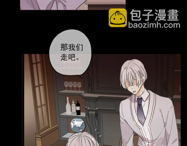番外三 明哲言 & 温妮 2(1/3)-第216话