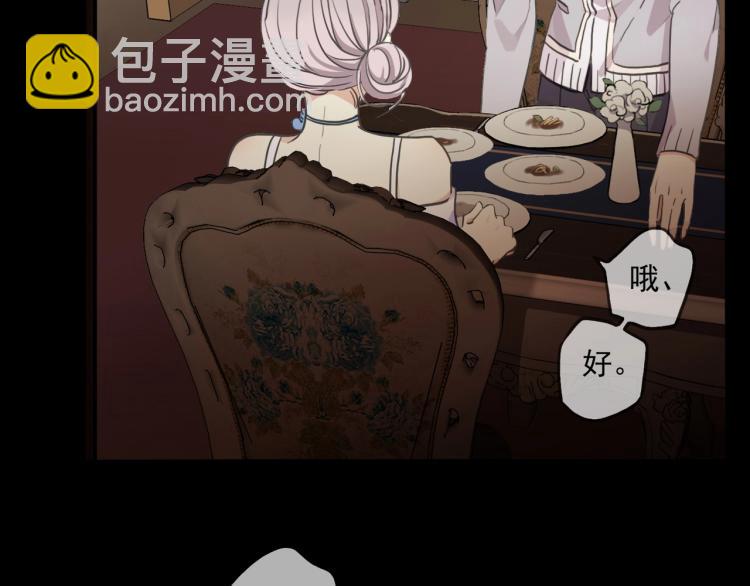 番外三 明哲言 & 温妮 2(1/3)-第216话