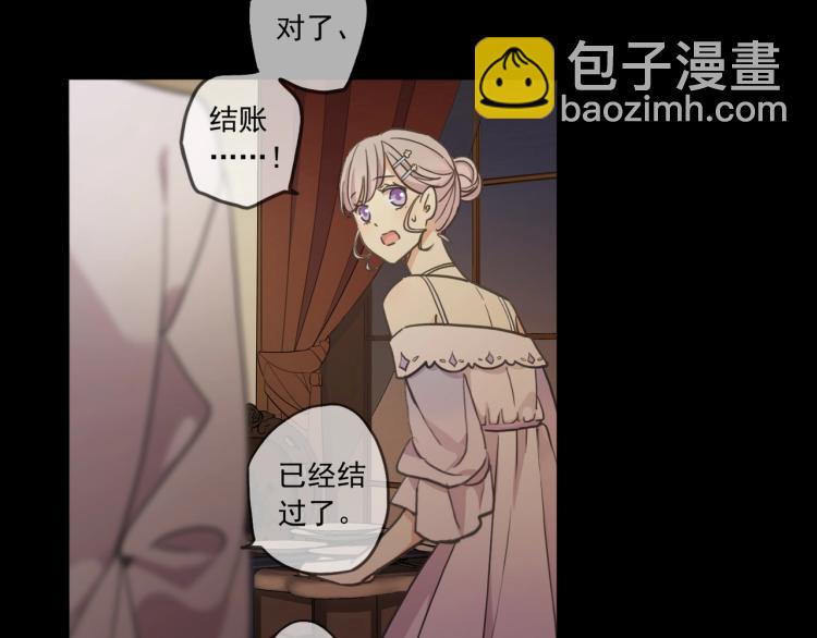 番外三 明哲言 & 温妮 2(1/3)-第216话