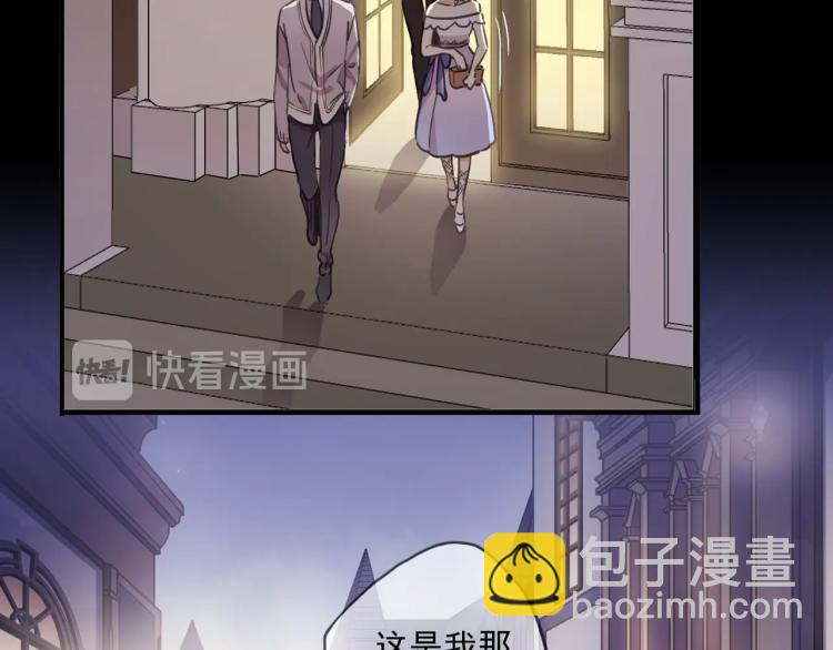 番外三 明哲言 & 温妮 2(1/3)-第216话