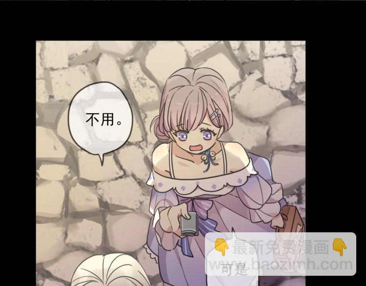 番外三 明哲言 & 温妮 2(1/3)-第216话
