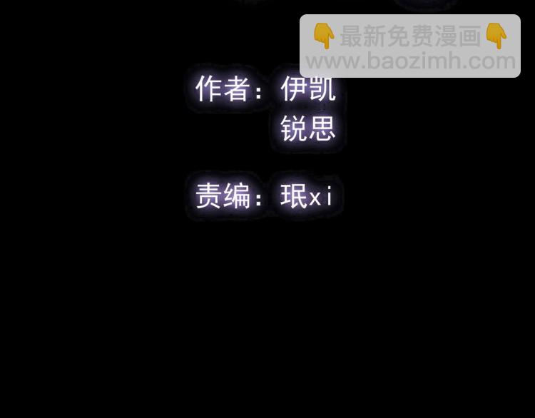 番外三 明哲言 & 温妮 2(1/3)-第216话