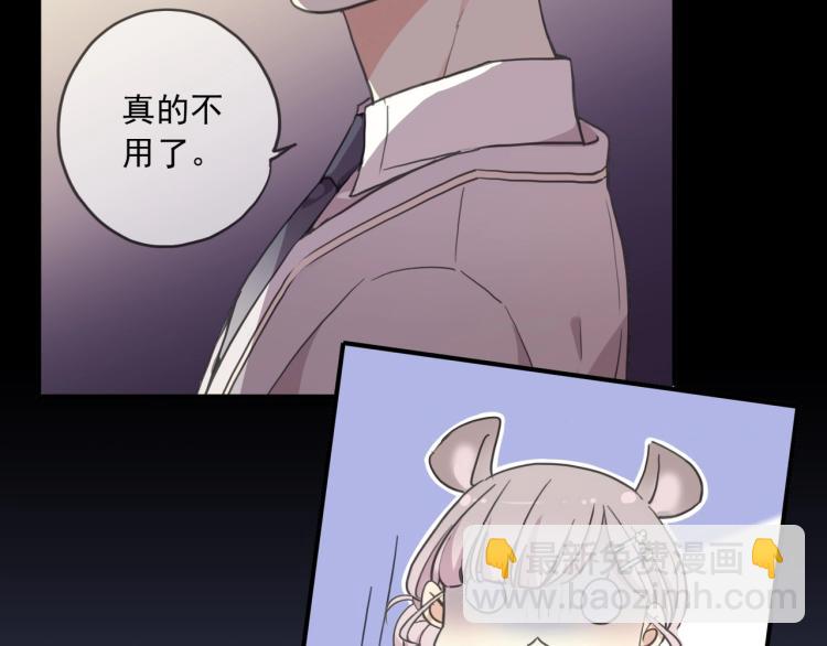 番外三 明哲言 & 温妮 2(1/3)-第216话