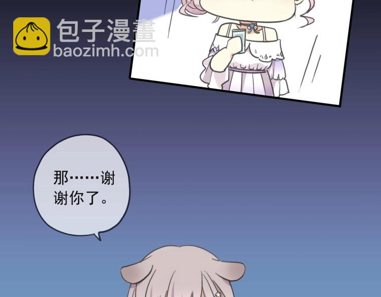 番外三 明哲言 & 温妮 2(1/3)-第216话