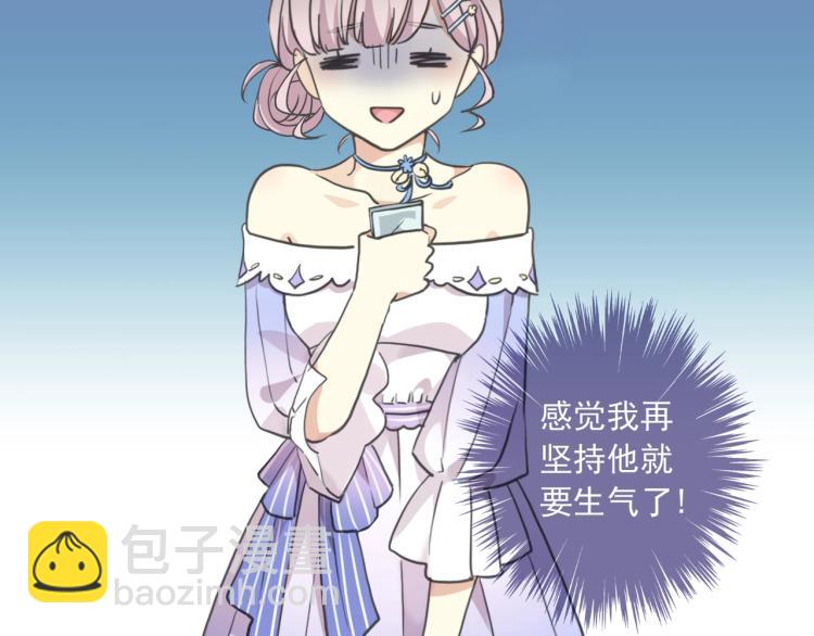 番外三 明哲言 & 温妮 2(1/3)-第216话