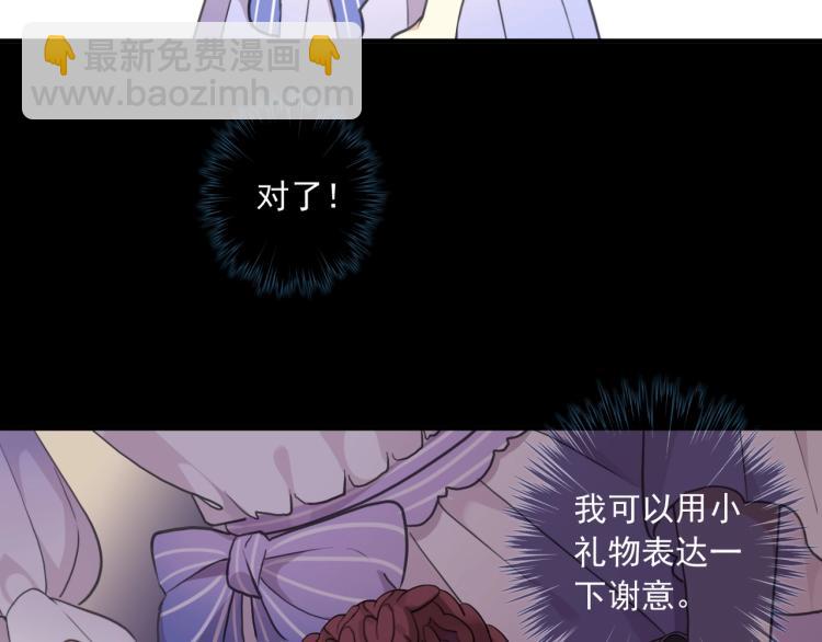 番外三 明哲言 & 温妮 2(1/3)-第216话