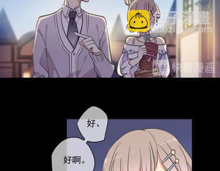 番外三 明哲言 & 温妮 2(1/3)-第216话