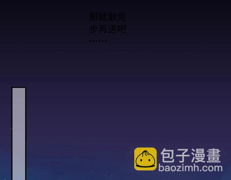 番外三 明哲言 & 温妮 2(1/3)-第216话