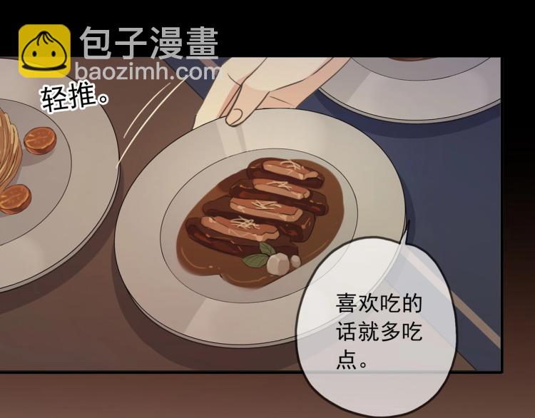 番外三 明哲言 & 温妮 2(1/3)-第216话