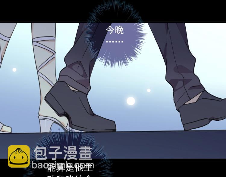 番外三 明哲言 & 温妮 2(1/3)-第216话