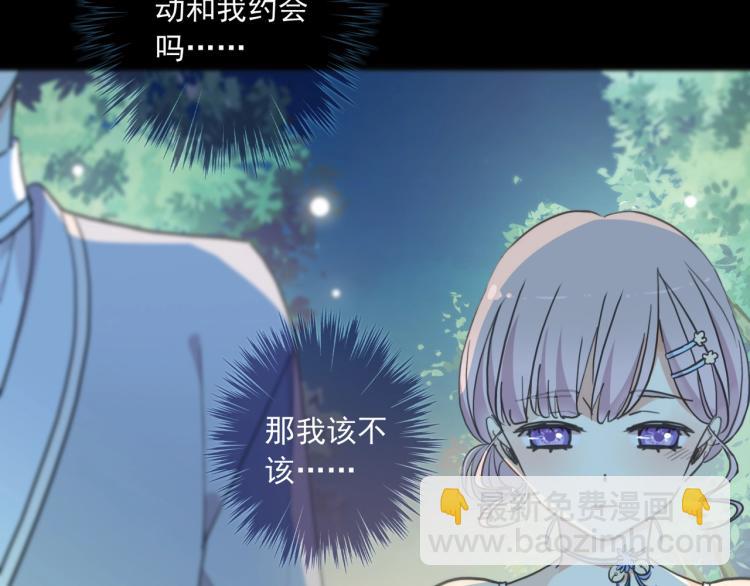 番外三 明哲言 & 温妮 2(1/3)-第216话