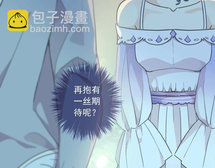 番外三 明哲言 & 温妮 2(1/3)-第216话