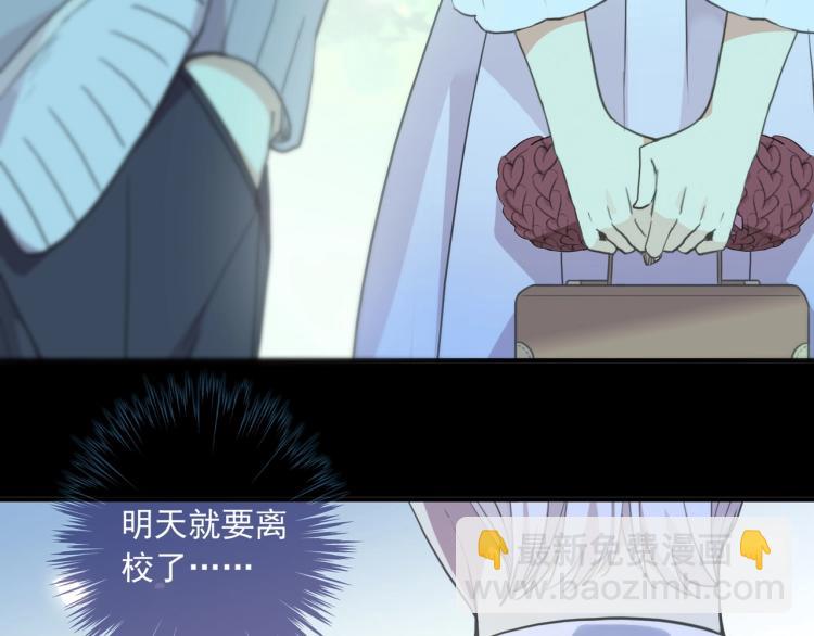 番外三 明哲言 & 温妮 2(1/3)-第216话