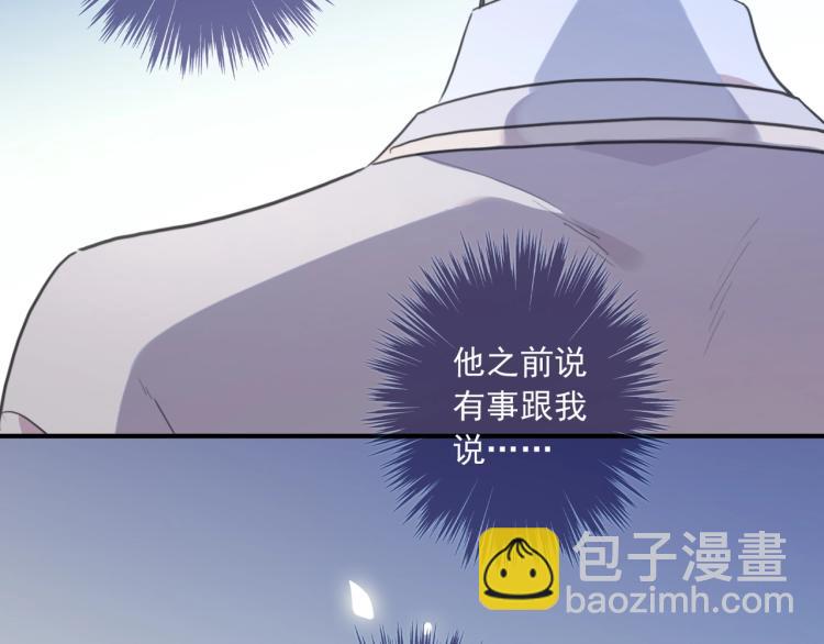 番外三 明哲言 & 温妮 2(1/3)-第216话