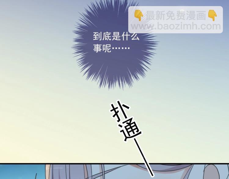 番外三 明哲言 & 温妮 2(1/3)-第216话