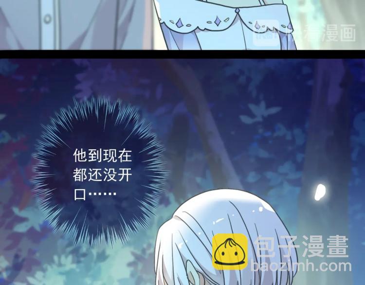 番外三 明哲言 & 温妮 2(1/3)-第216话