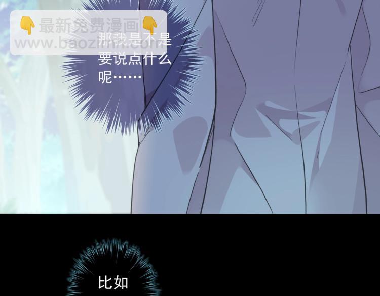 番外三 明哲言 & 温妮 2(1/3)-第216话