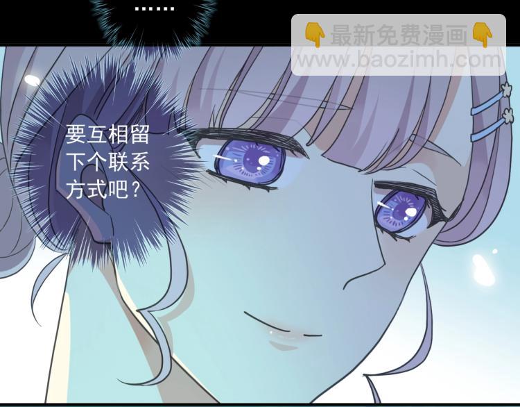 番外三 明哲言 & 温妮 2(1/3)-第216话