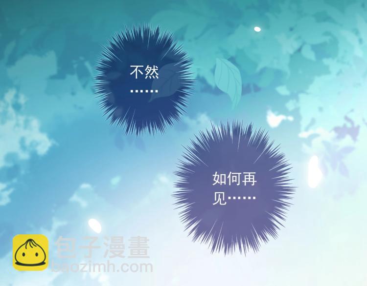 番外三 明哲言 & 温妮 2(1/3)-第216话