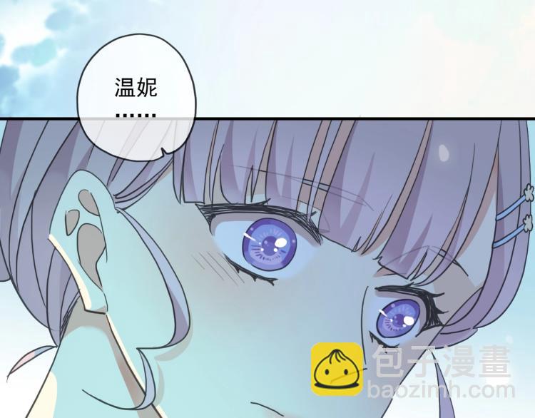 番外三 明哲言 & 温妮 2(1/3)-第216话