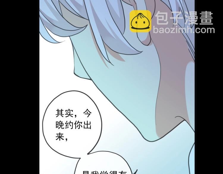 番外三 明哲言 & 温妮 2(1/3)-第216话
