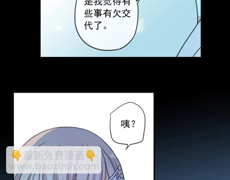 番外三 明哲言 & 温妮 2(1/3)-第216话