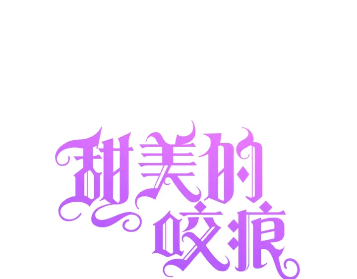 番外五 大份冰淇淋(1/3)-第232话