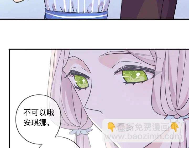 番外五 大份冰淇淋(1/3)-第232话