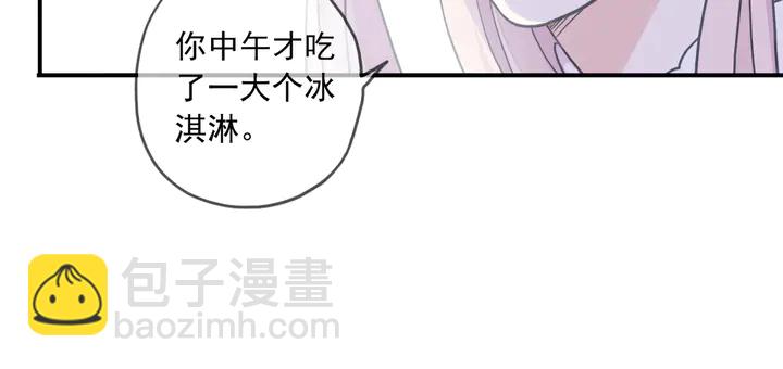 番外五 大份冰淇淋(1/3)-第232话