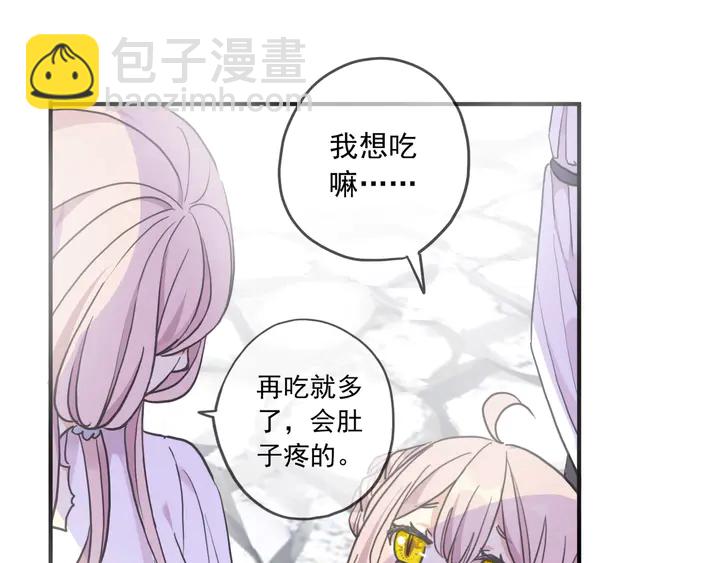 番外五 大份冰淇淋(1/3)-第232话