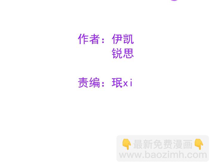 番外五 大份冰淇淋(1/3)-第232话